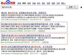 莞城推廣市場行情解讀 如何選擇優(yōu)質網(wǎng)絡營銷外包服務公司